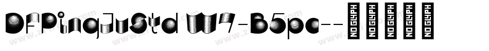 DFPingJuStd W7-B5pc-字体转换